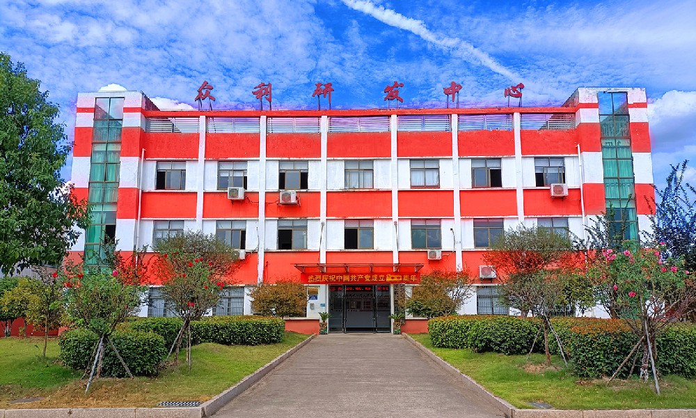 检测中心