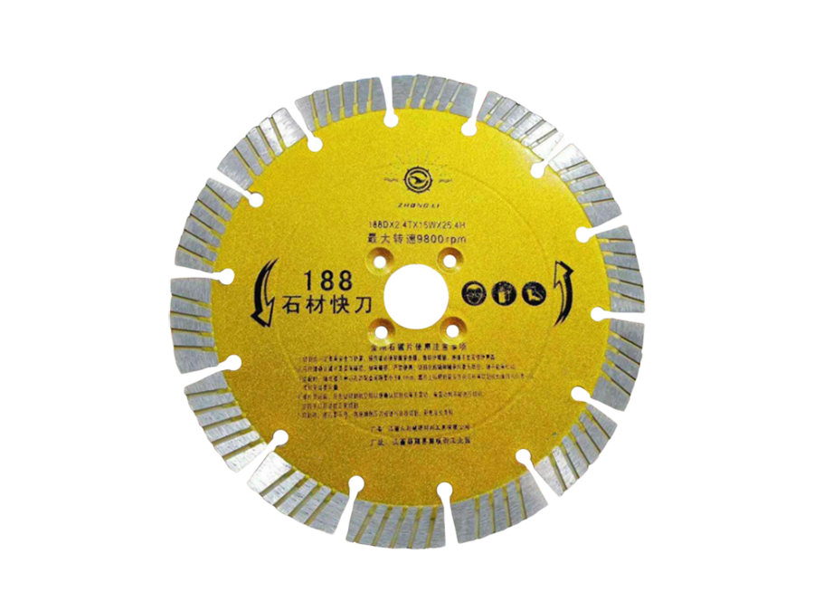 188斜齿